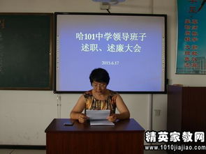 教師述職述廉報(bào)告(教師個(gè)人述職述廉報(bào)告)