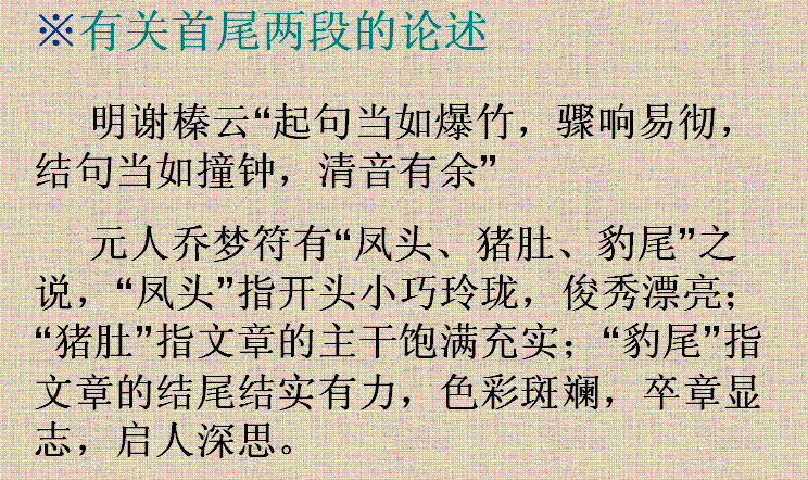 寫自己一次發(fā)現(xiàn)作文開頭結尾