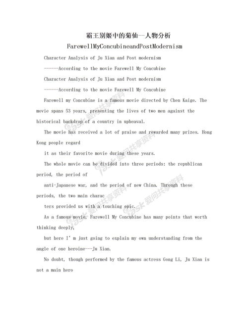 陌生人關(guān)愛無處不在的作文開頭