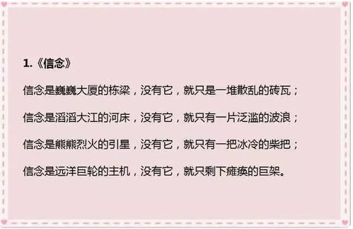 根據(jù)變臉來寫作文的開頭