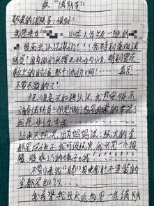 熱愛(ài)生活的消防員作文開(kāi)頭