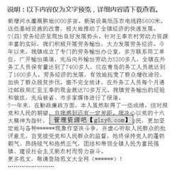 鄉(xiāng)鎮(zhèn)領(lǐng)導(dǎo)述職述廉的報(bào)告范文(分管工業(yè)鄉(xiāng)鎮(zhèn)領(lǐng)導(dǎo)述職述廉報(bào)告)