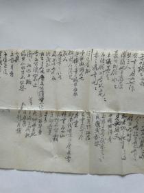 回憶古人的作文開頭