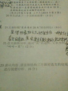 愛就在身后作文開頭