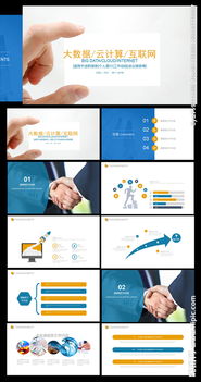 電商部述職報告范文(電商部述職報告)