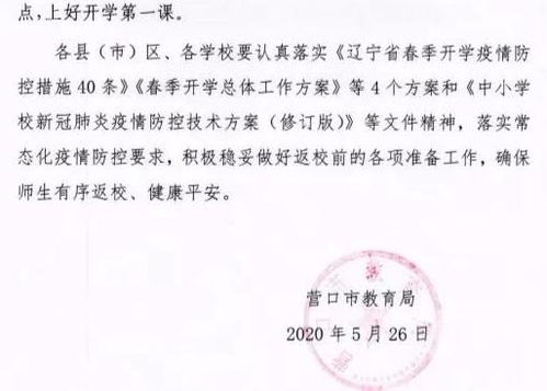 教育局文件：會議通知范本(文件與文件夾說課稿)