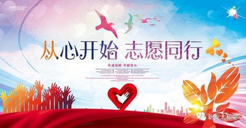 愛心傳遞敘事作文開頭