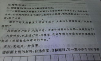 分手時(shí)我想說(shuō)聲謝謝作文開(kāi)頭