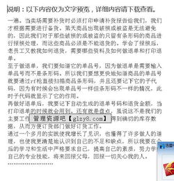 市場管理部社會實(shí)踐報告(市場管理部實(shí)習(xí)報告)