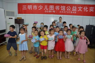 暑期實(shí)踐活動(dòng)圓滿落幕()