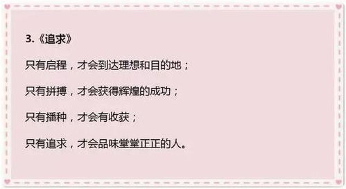 灑滿快樂的地方作文開頭