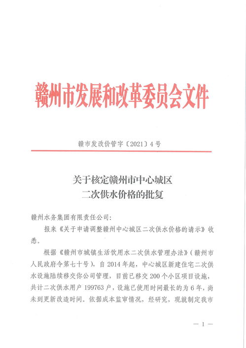 規(guī)范性文件應(yīng)當(dāng)規(guī)范(規(guī)范性文件轉(zhuǎn)送函（二）)