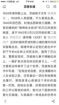 關于諷刺意味的作文開頭