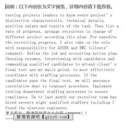 實習(xí)報告的中英文摘要(紅樓夢中英文摘要)