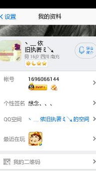 愛奇藝會(huì)員個(gè)性昵稱大全(微博會(huì)員昵稱)