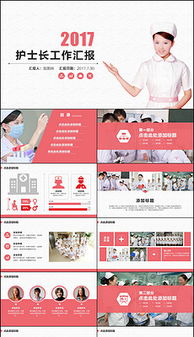 護理競聘述職報告(護理競聘演講)