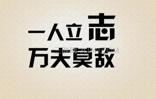 行走勵志作文開頭