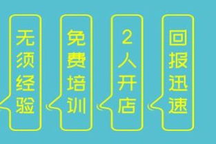 做酸奶實驗報告()