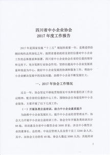 協(xié)會年度總結(jié)報告(書法協(xié)會總結(jié)報告)