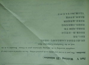 有關(guān)網(wǎng)購的英語投訴信(網(wǎng)購?fù)对V信英語作文)