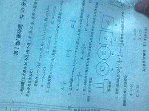 我渴望自初三作文600字作文開頭