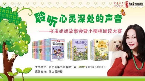 聆聽心靈深處的聲音作文開頭