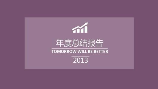 總賬會計年終工作總結(jié)(總賬會計年終工作總結(jié))