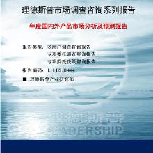 咖啡產(chǎn)品市場(chǎng)調(diào)研報(bào)告(產(chǎn)品市場(chǎng)網(wǎng)絡(luò)調(diào)研報(bào)告)