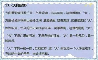 我的現(xiàn)在作文開(kāi)頭