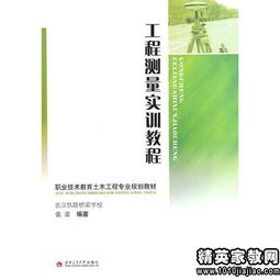 建工大樓實訓報告的范文(建工實訓總結(jié))