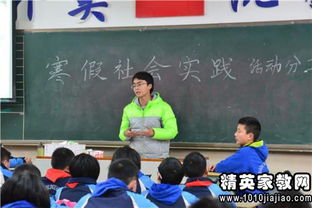 寒假實踐活動報告老師(寒假實踐活動報告300字)