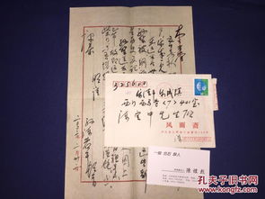 《家書(shū)一封》(家書(shū)一封的作文)