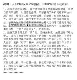 電信客服年度總結(jié)報告范文(電信客服年度總結(jié)報告范文)