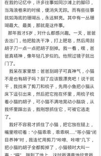 難忘老師的一件事500字作文開(kāi)頭結(jié)尾