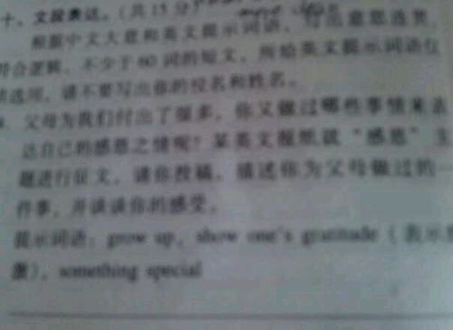 感謝父母作文開頭優(yōu)美的句子