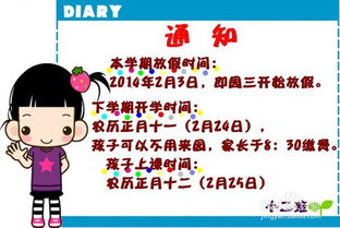 公文決定的格式(公文決定的格式)