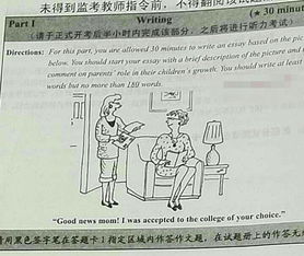 英語作文關(guān)于月球的(關(guān)于籃球的英語作文4則)