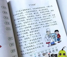 關(guān)于啟夢(mèng)作文的開(kāi)頭