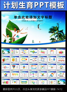 村計生員年終工作總結(jié)(計生員年終總結(jié))