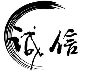 關(guān)于做人誠(chéng)信作文的開(kāi)頭