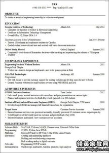 儲干英語簡歷范文(儲干英語簡歷范文)