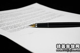 書面請假條范文大全(書面請假條)