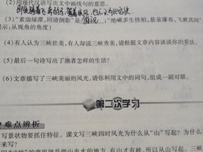 三峽作文開(kāi)頭怎么寫(xiě),描寫(xiě)三峽作文開(kāi)頭,三峽之美作文開(kāi)頭