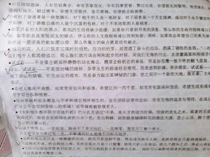 優(yōu)美作文開頭結(jié)尾字大全集