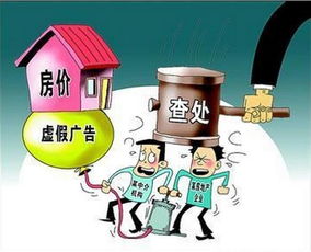 房地產(chǎn)活動(dòng)反思整改(活動(dòng)反思整改)