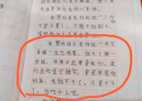 讓我執(zhí)著前行記敘文800字作文開(kāi)頭