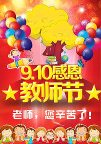 春節(jié)的風(fēng)俗作文好開頭