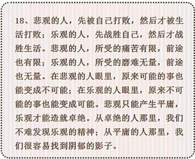 關(guān)于家長教育的作文開頭