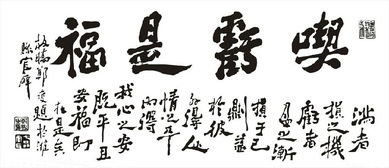 吃虧是福為標(biāo)題的作文開頭