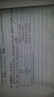 關(guān)于規(guī)則的英語(yǔ)作文(有關(guān)于規(guī)則的英語(yǔ)作文)